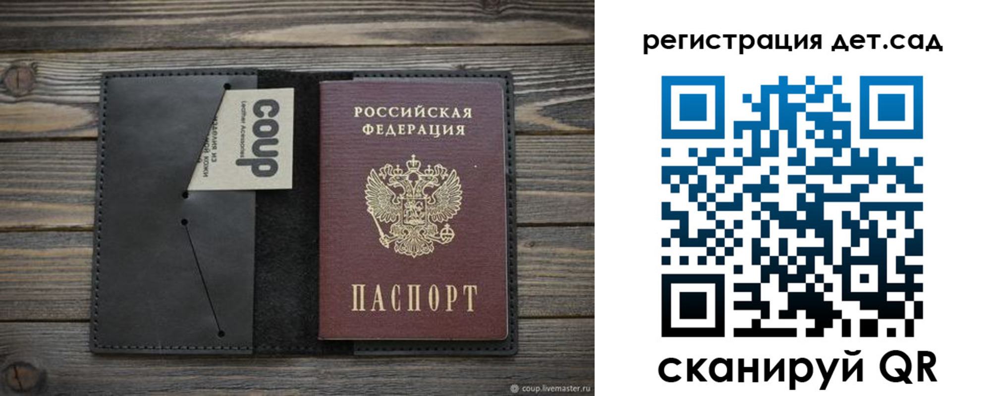 прописка в Боровске