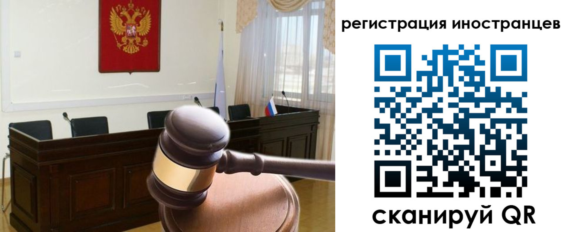 временная регистрация в квартире в Боровске
