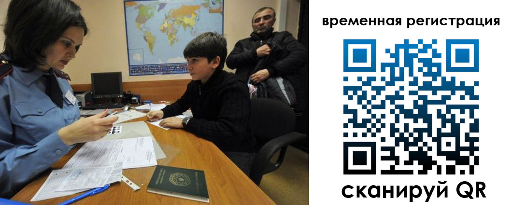 временная регистрация собственник в Боровске